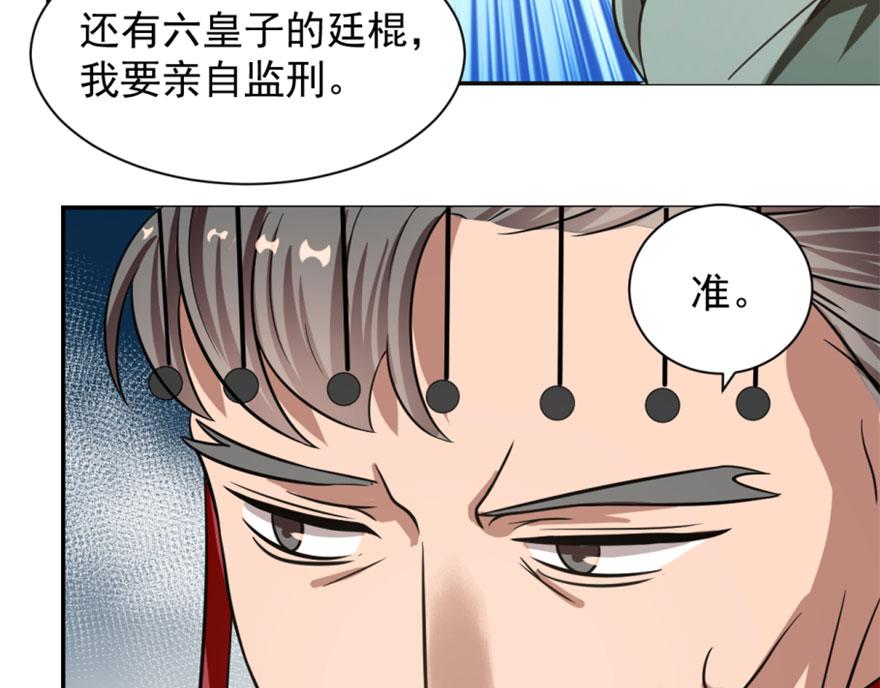 第18话114