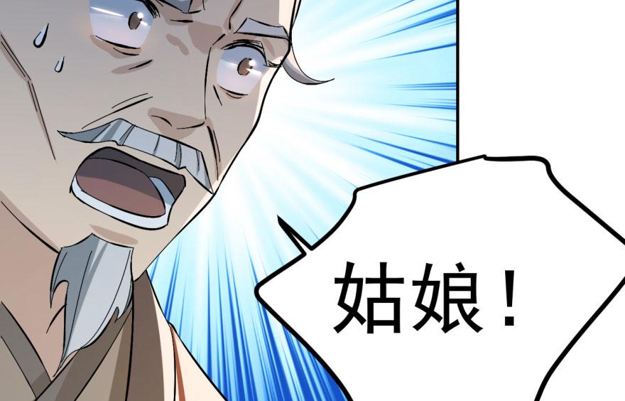 第4话83
