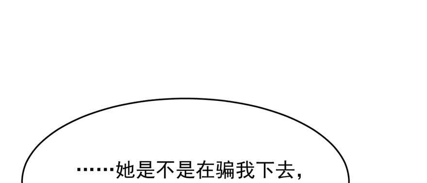 第98话61