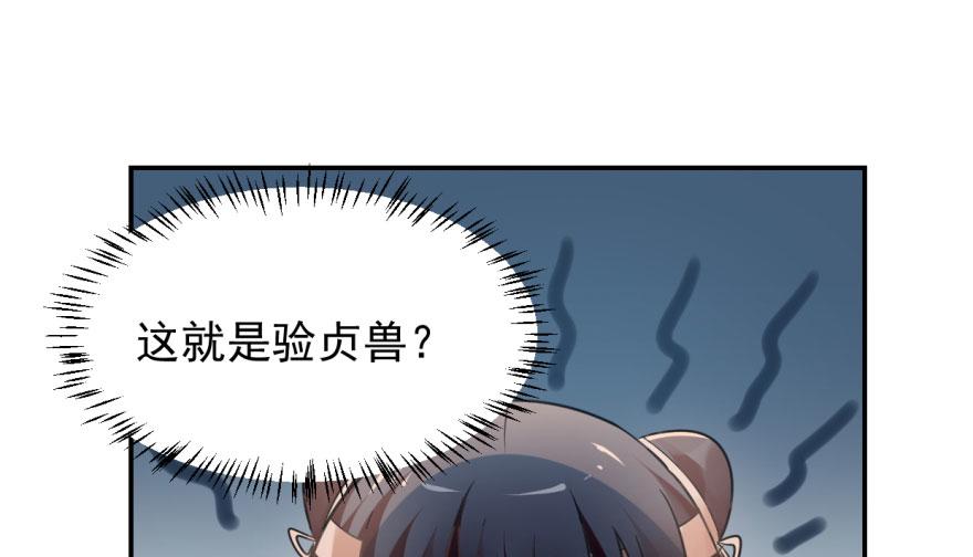 第3话16