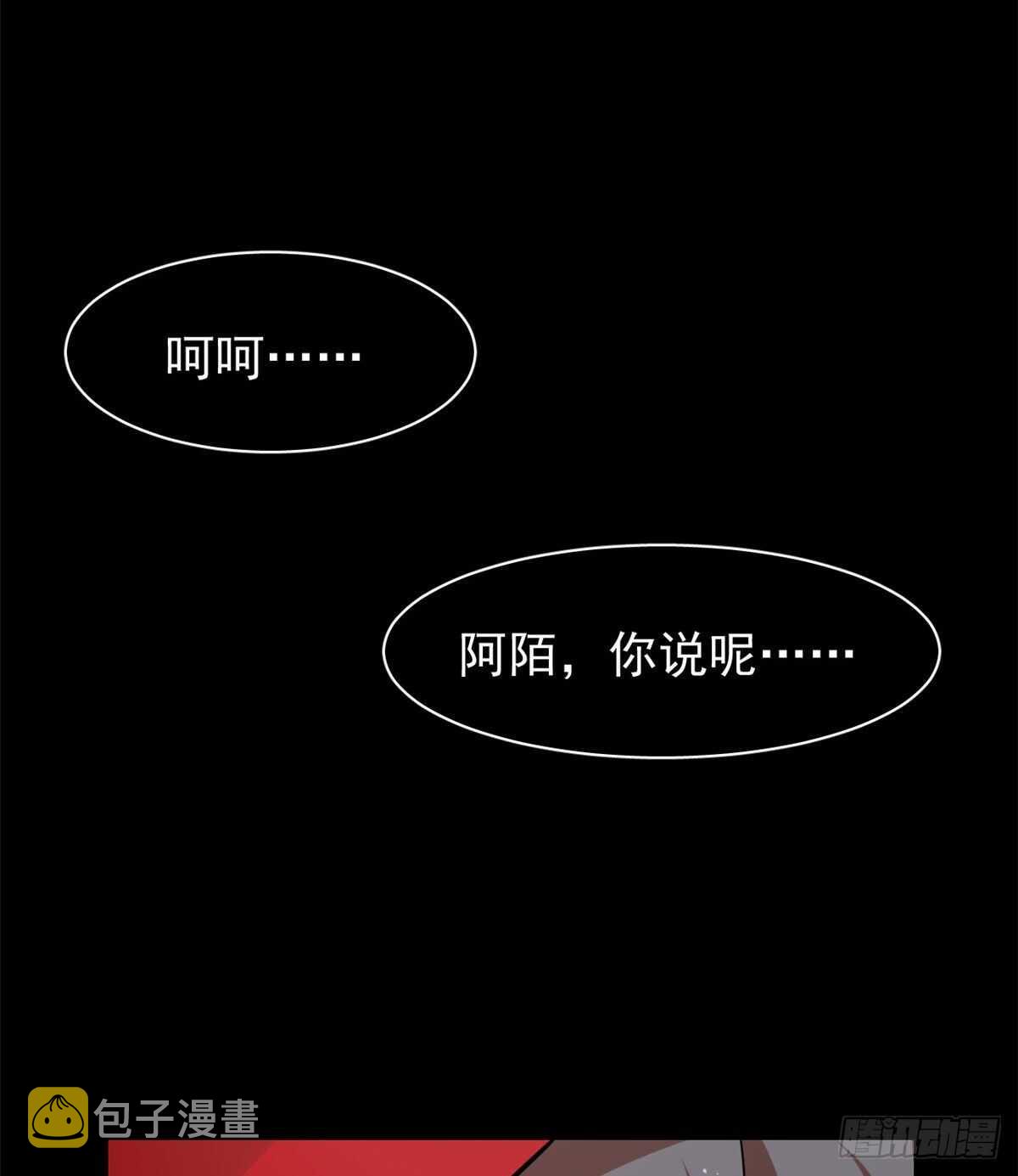 第163话27