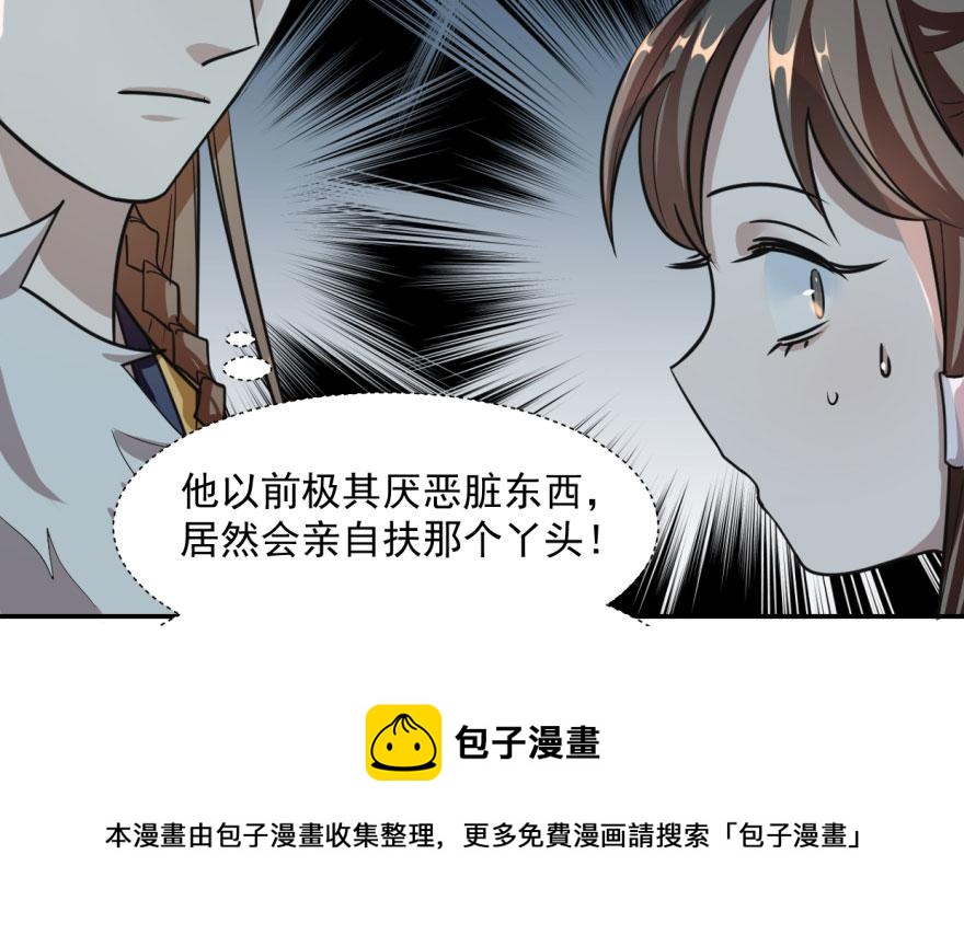 第10话74