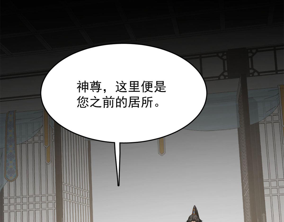 第270话44