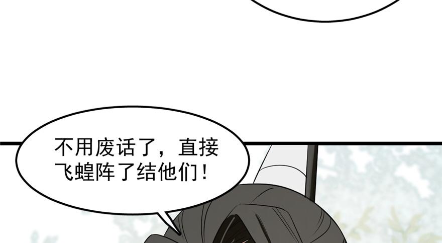 第26话6