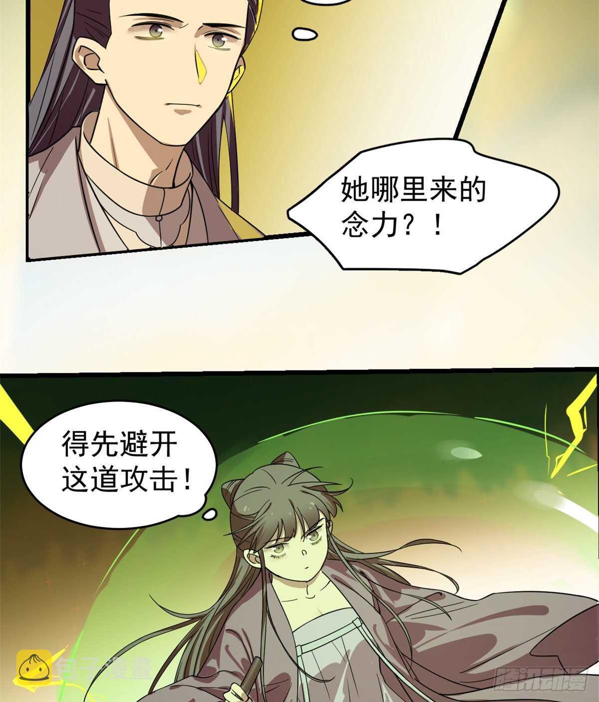 第175话16