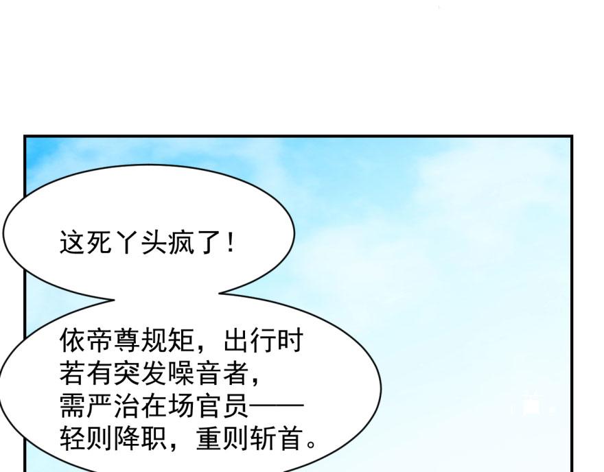 第2话57