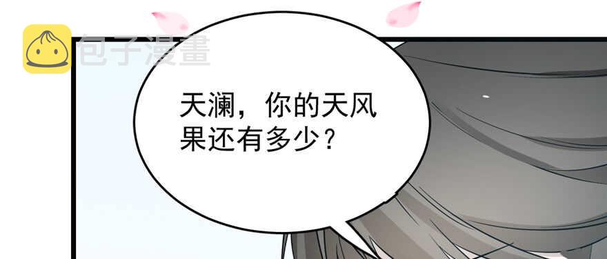 第70话82