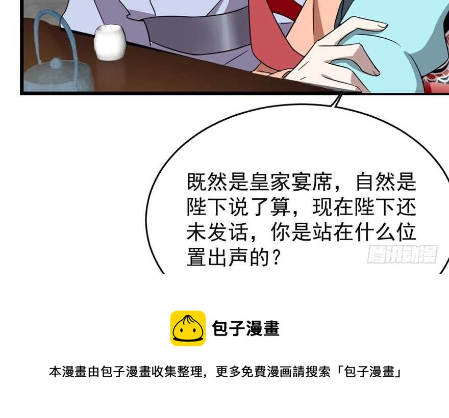 第74话30