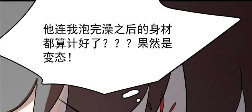 第90话68