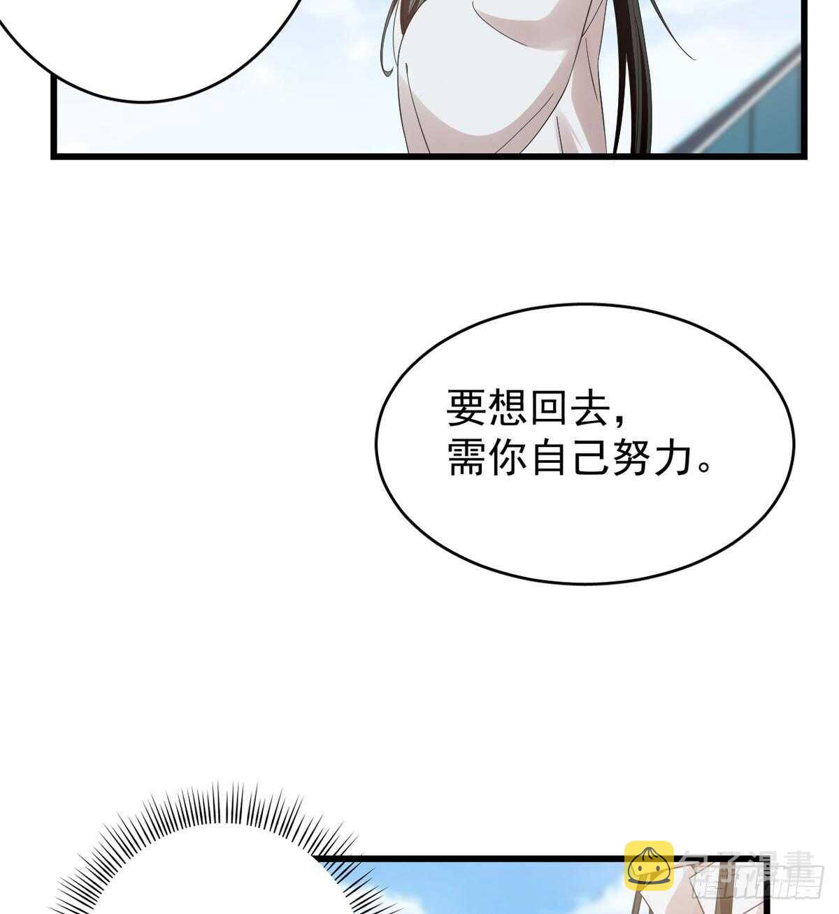 第155话6