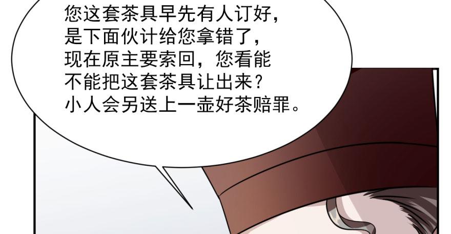 第9话42