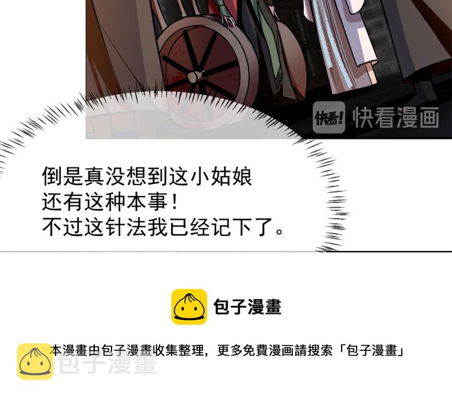 第13话128