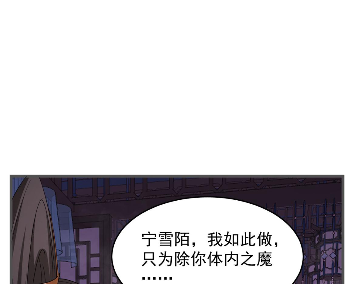 第280话26
