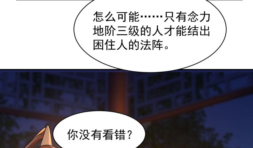 第8话66