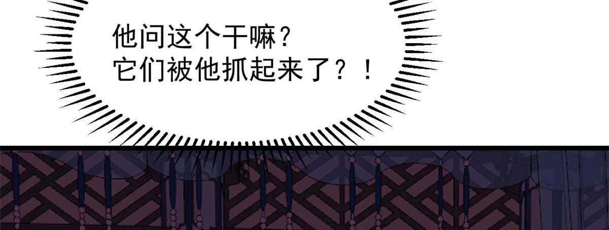 第277话97