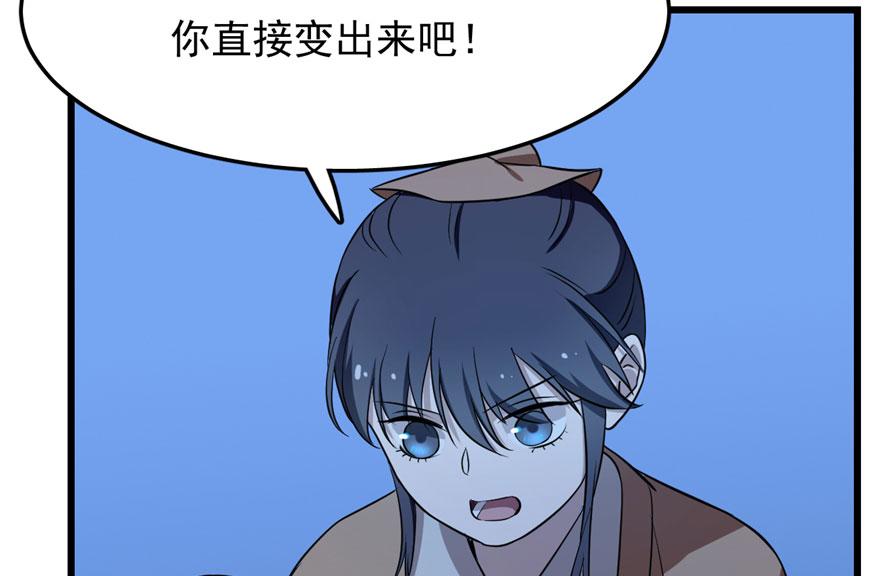 第32话55