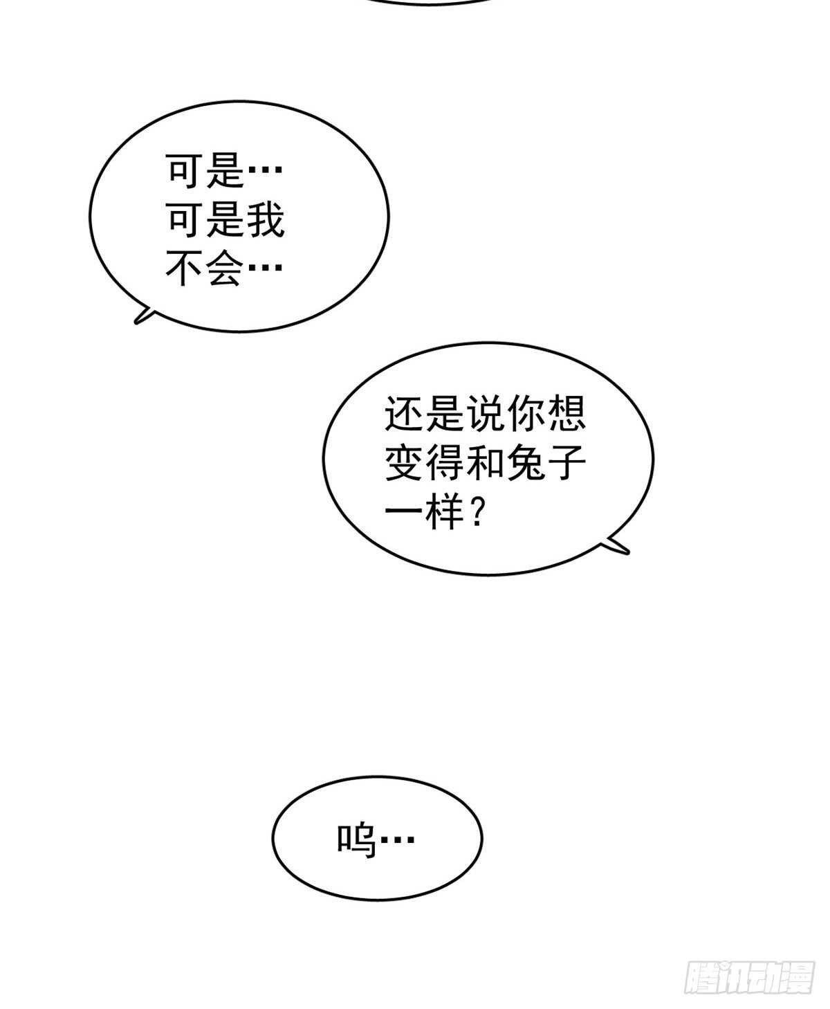 第162话21