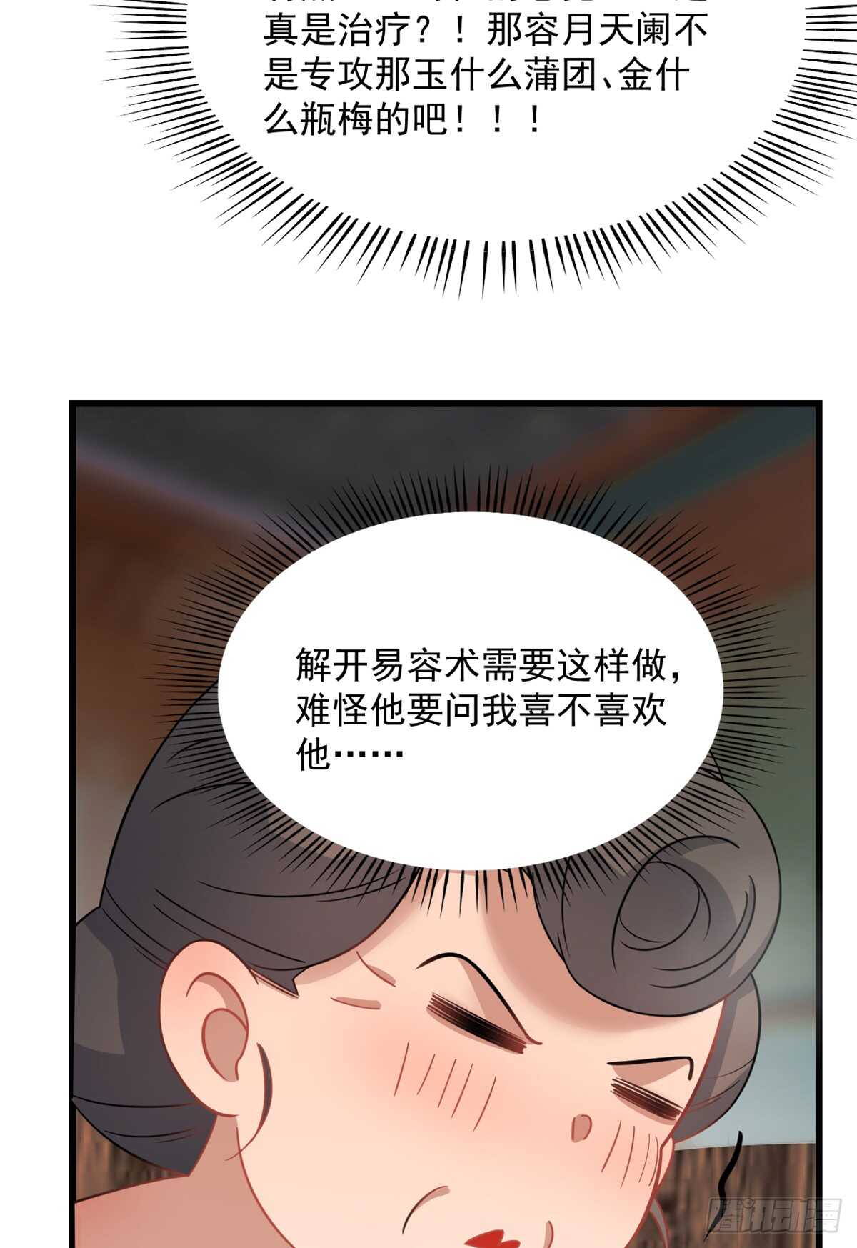 第129话31