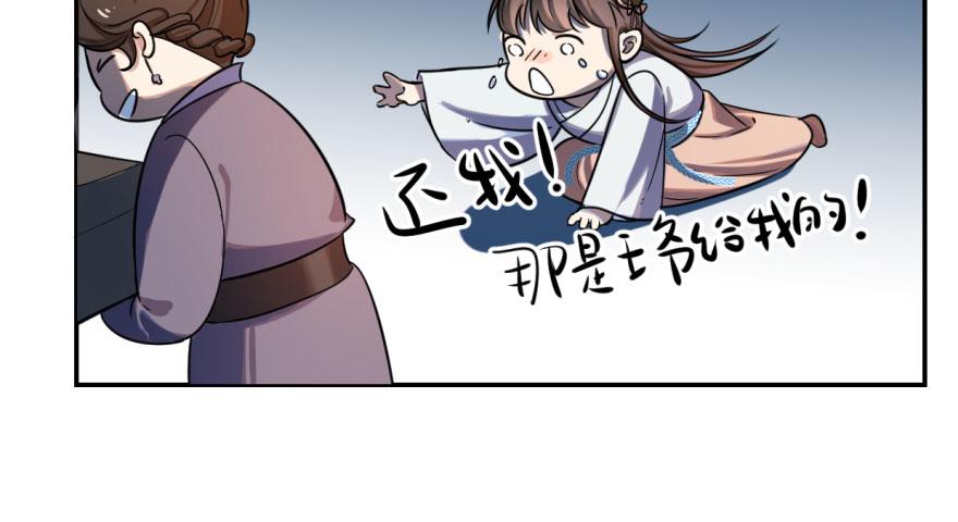 第7话122