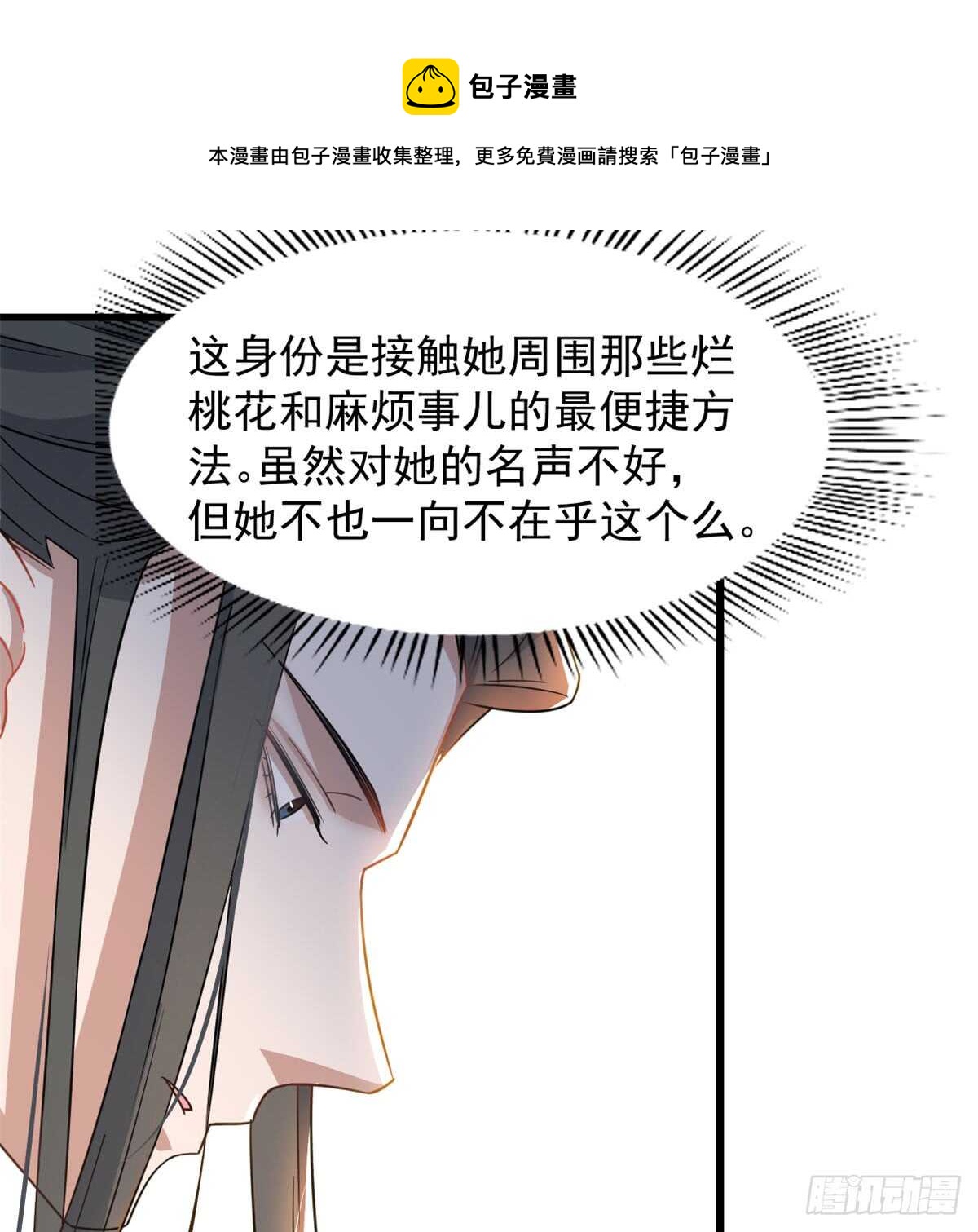第126话54