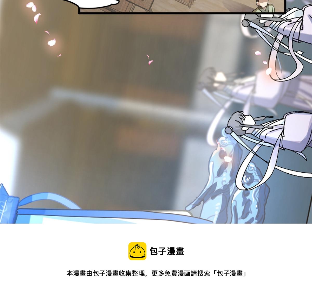 第241话74