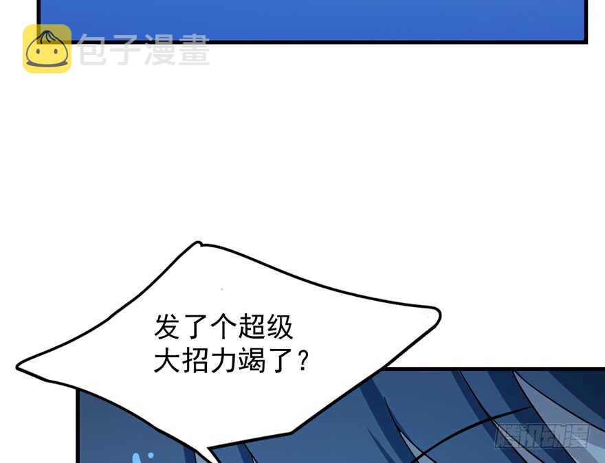 第39话45