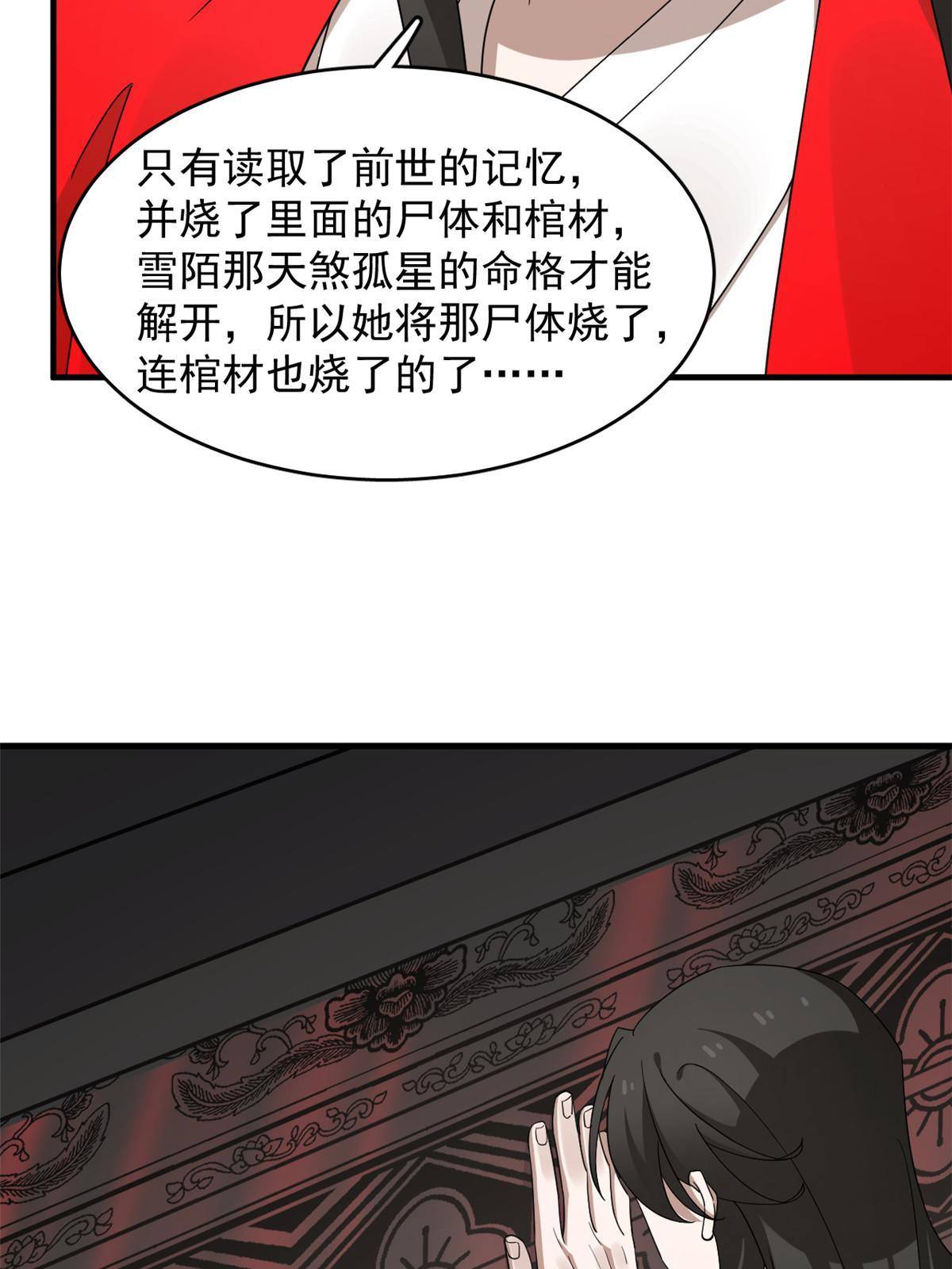 32714