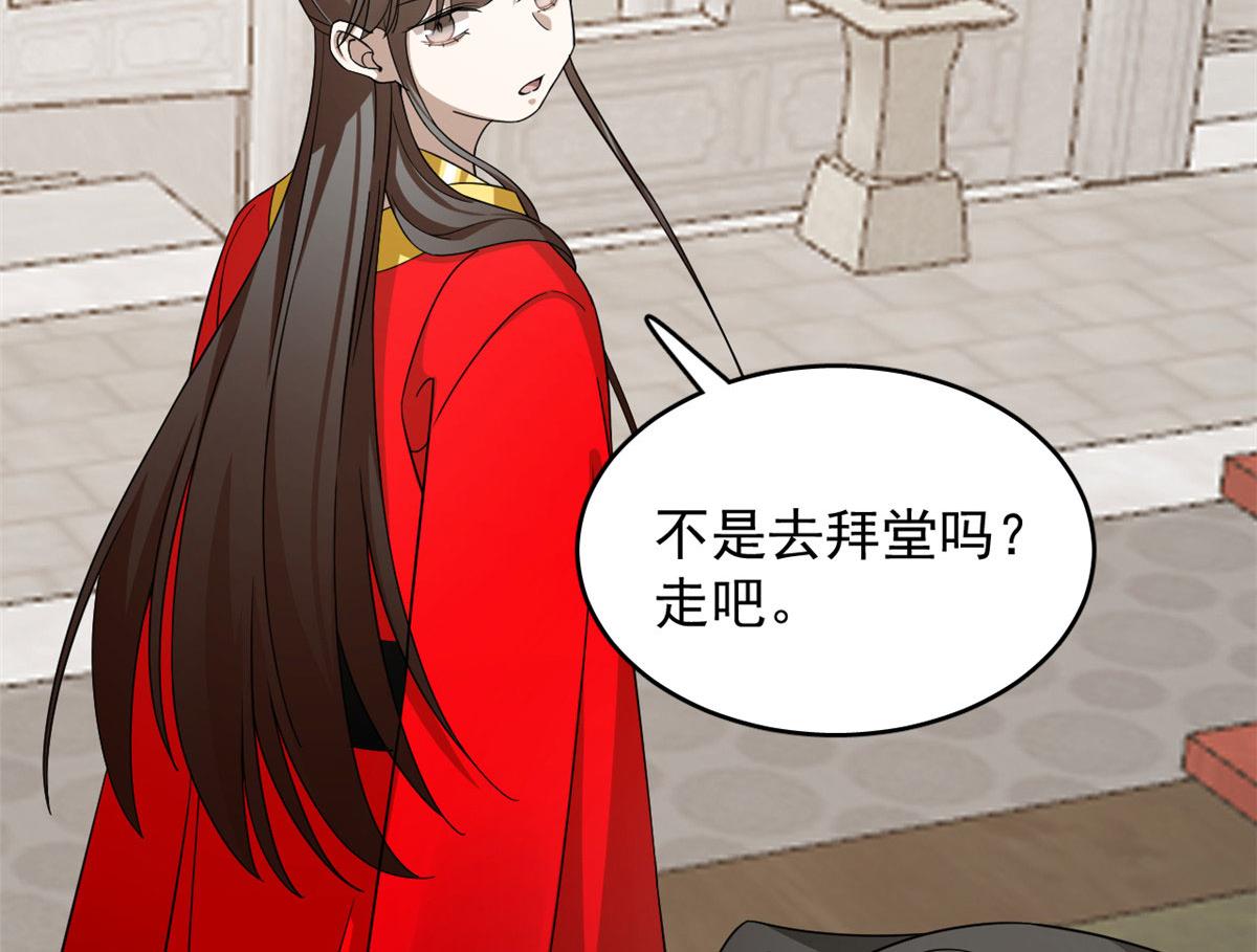 第268话43