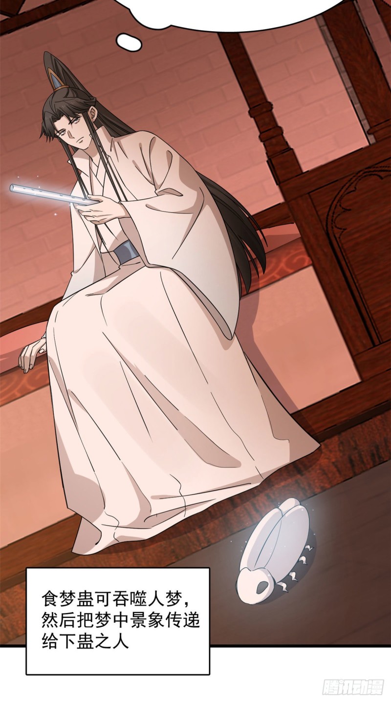 第221话19