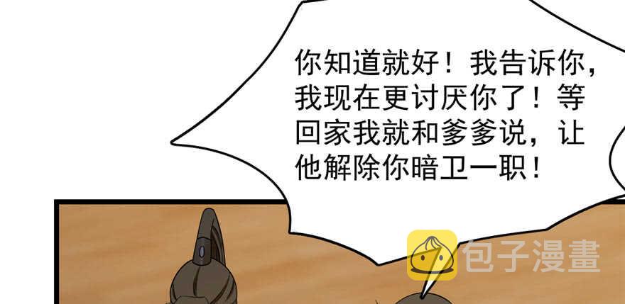 第105话122