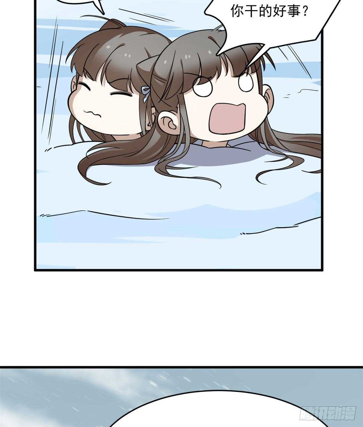 第205话50