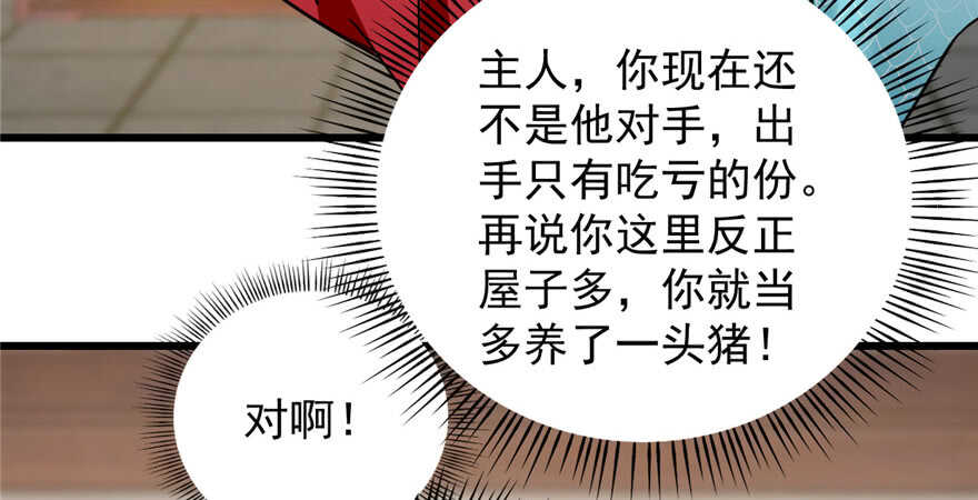 第81话79