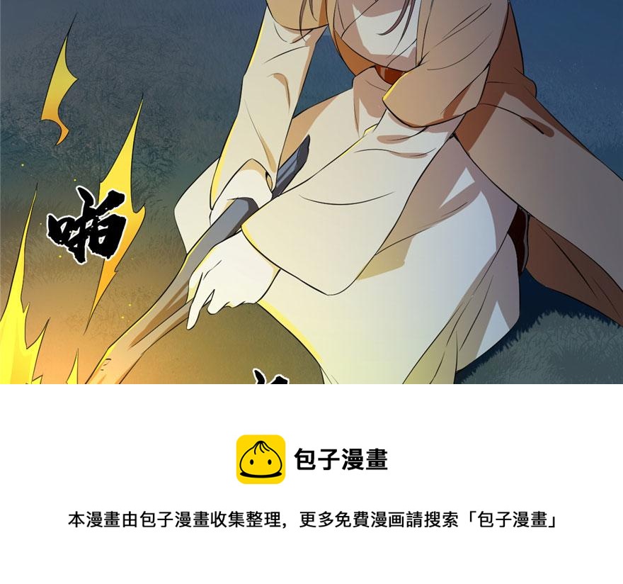 第34话20