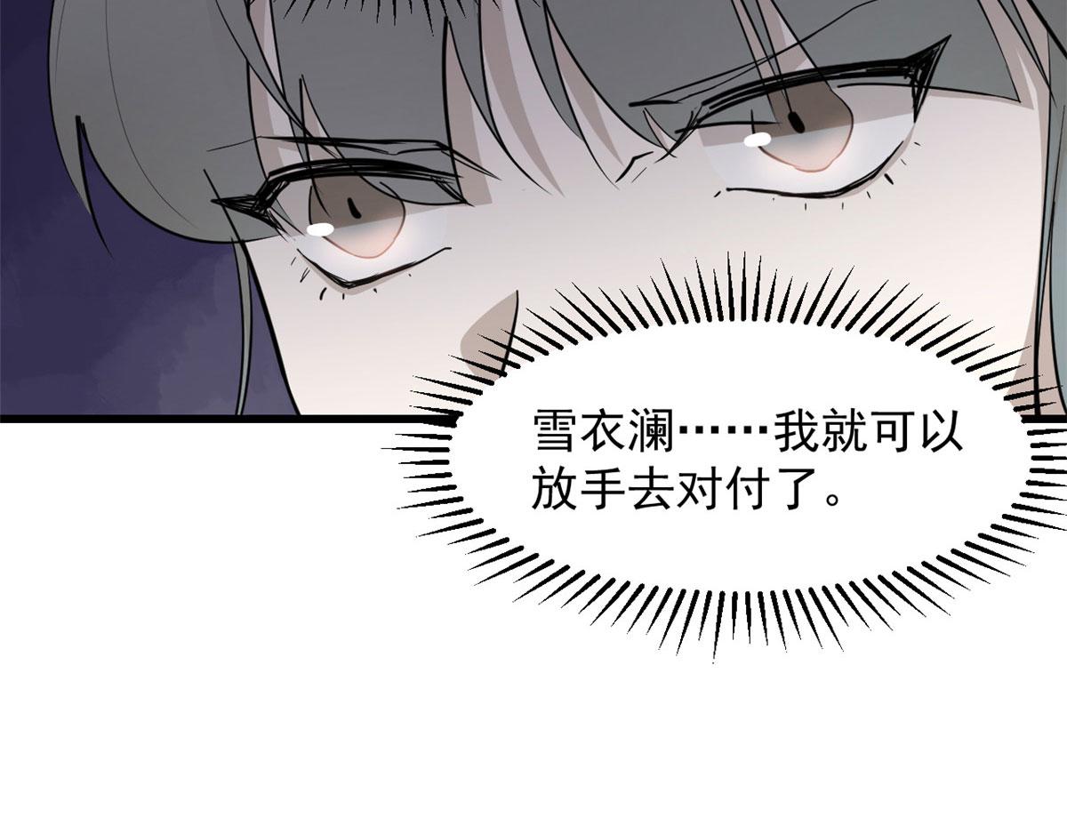 第267话70