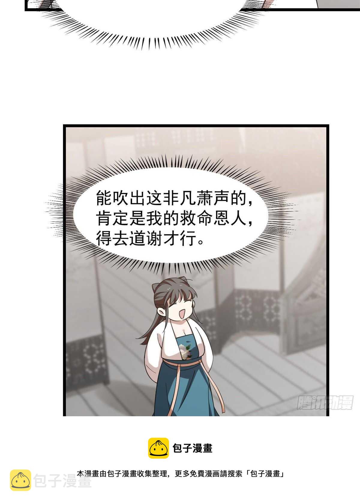 第148话40