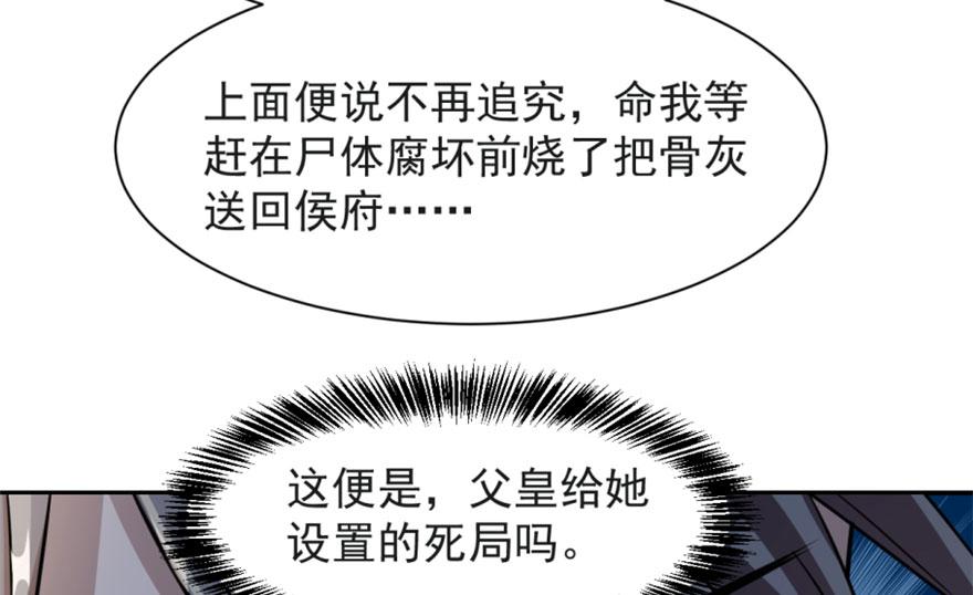 第14话72