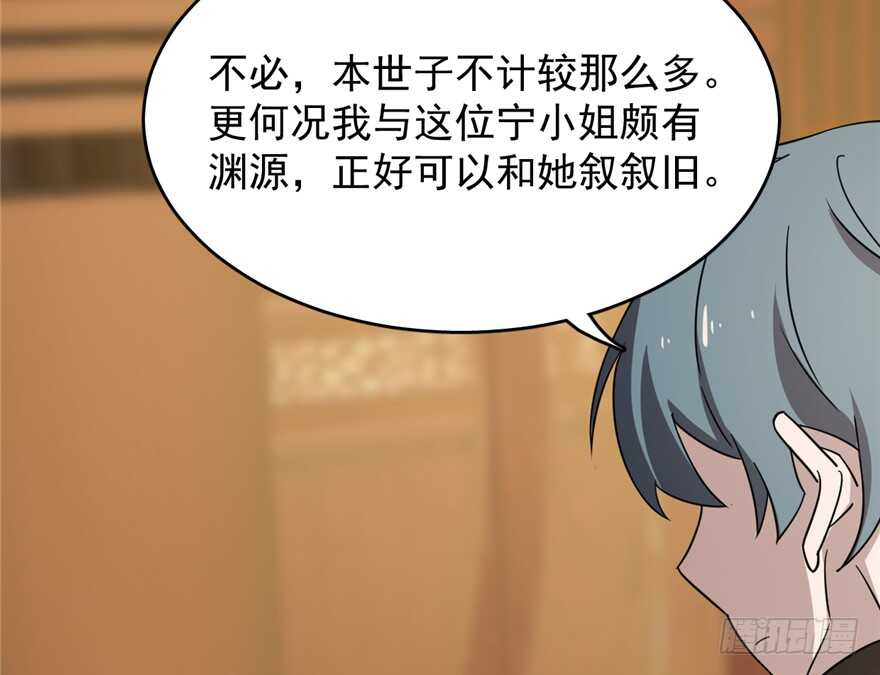 第75话21