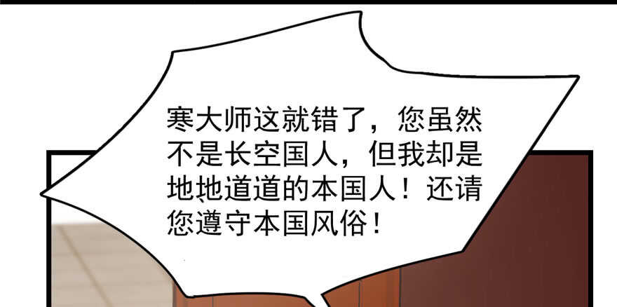 第81话37