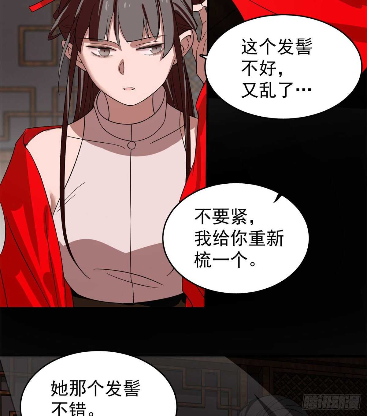 第170话19