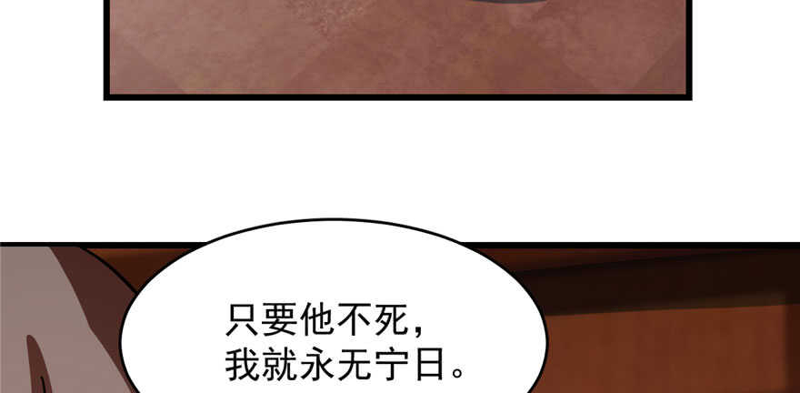 第110话9