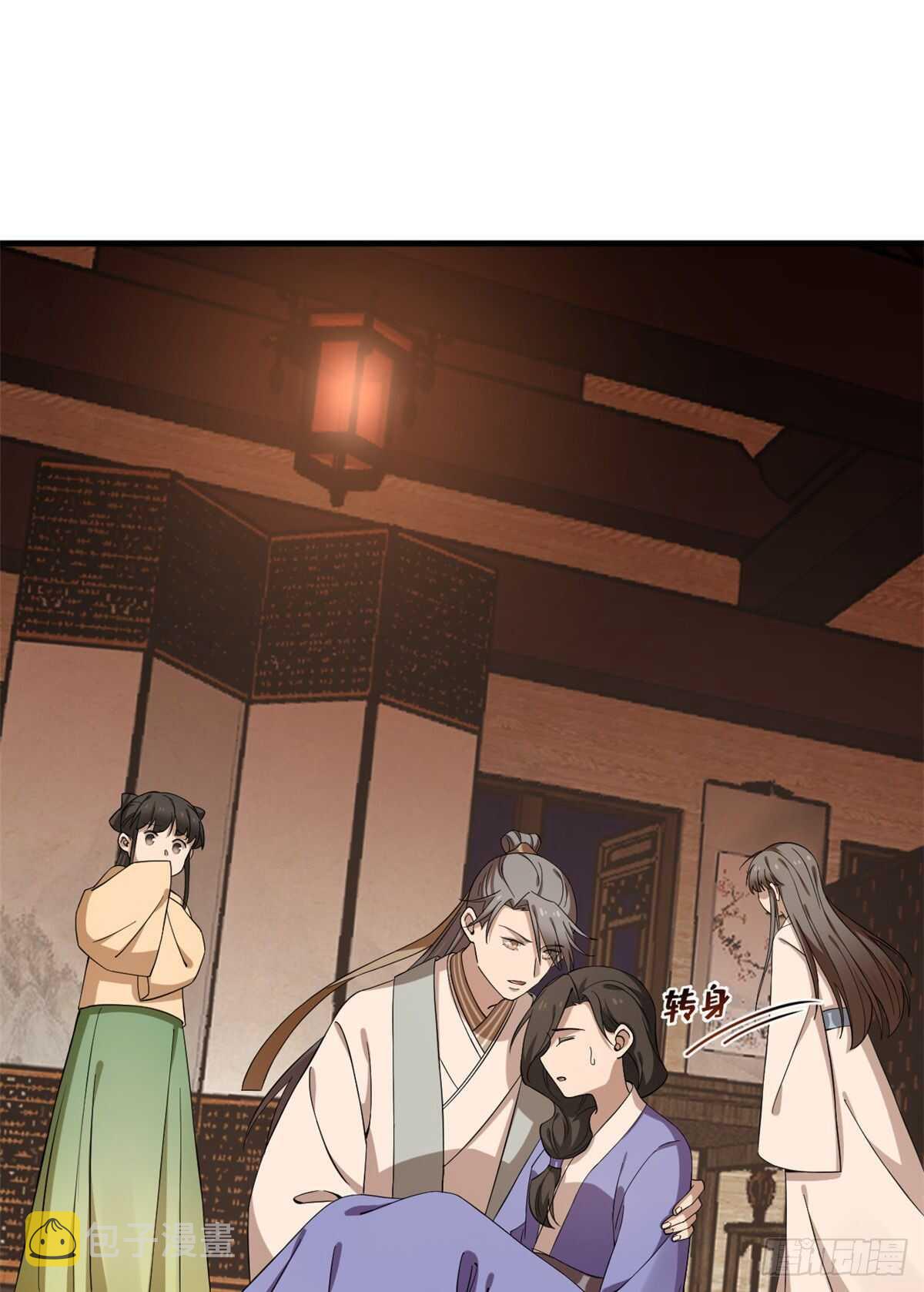 第219话1