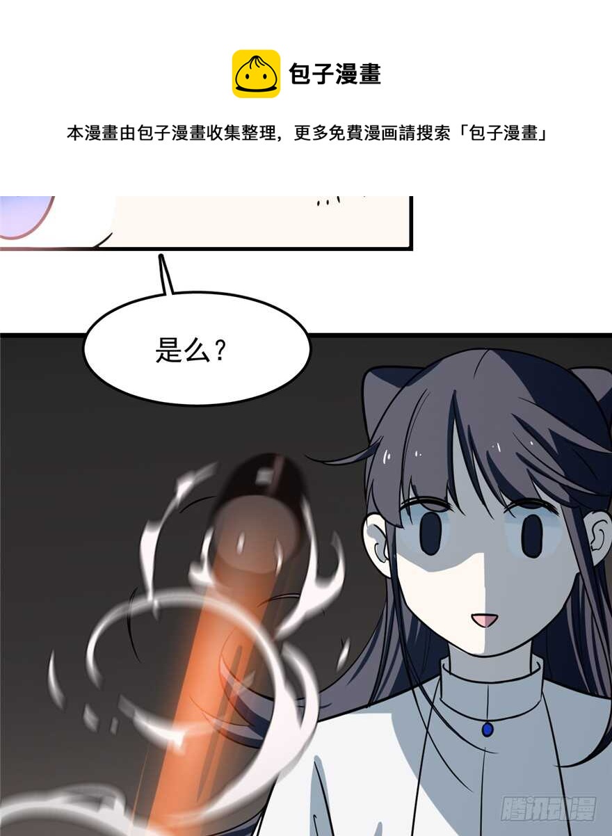 第47话54