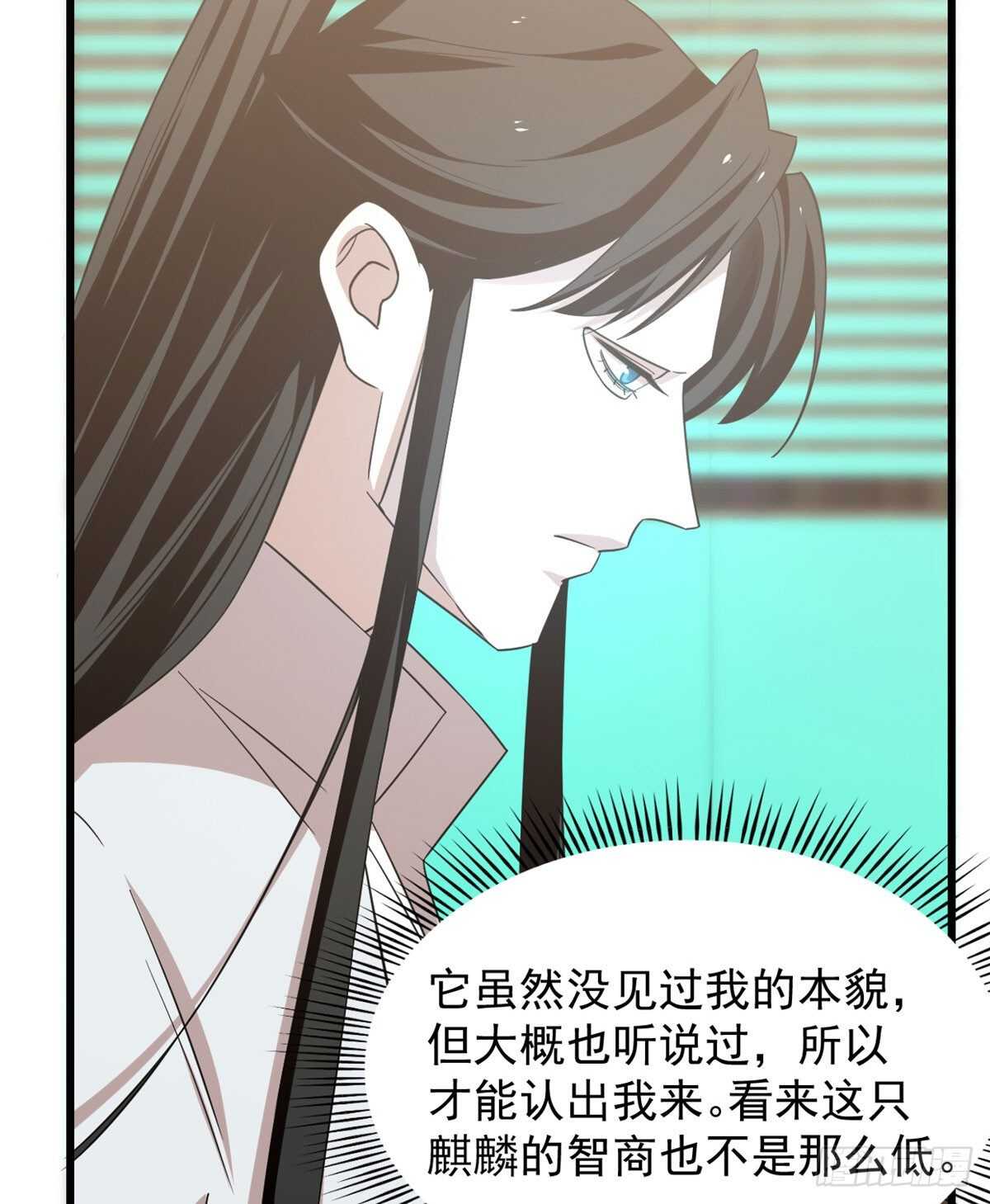 第141话41
