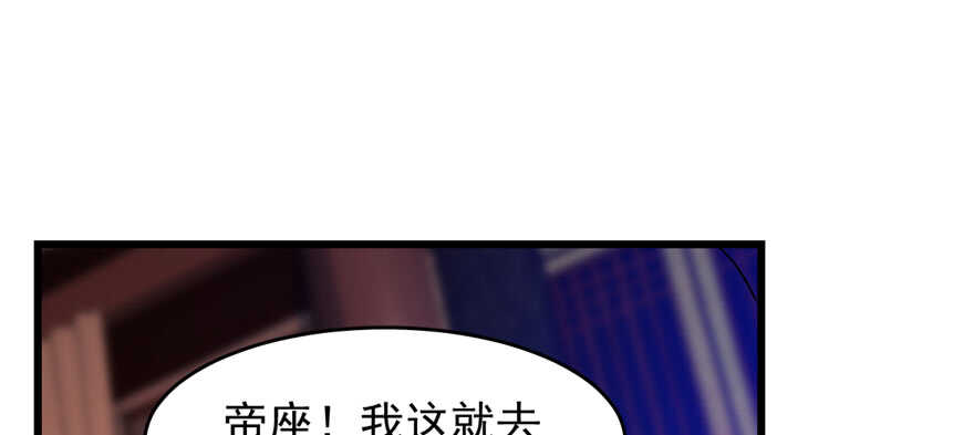 第114话28