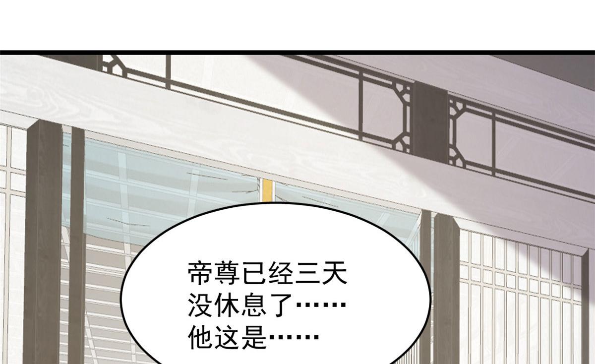 第276话5