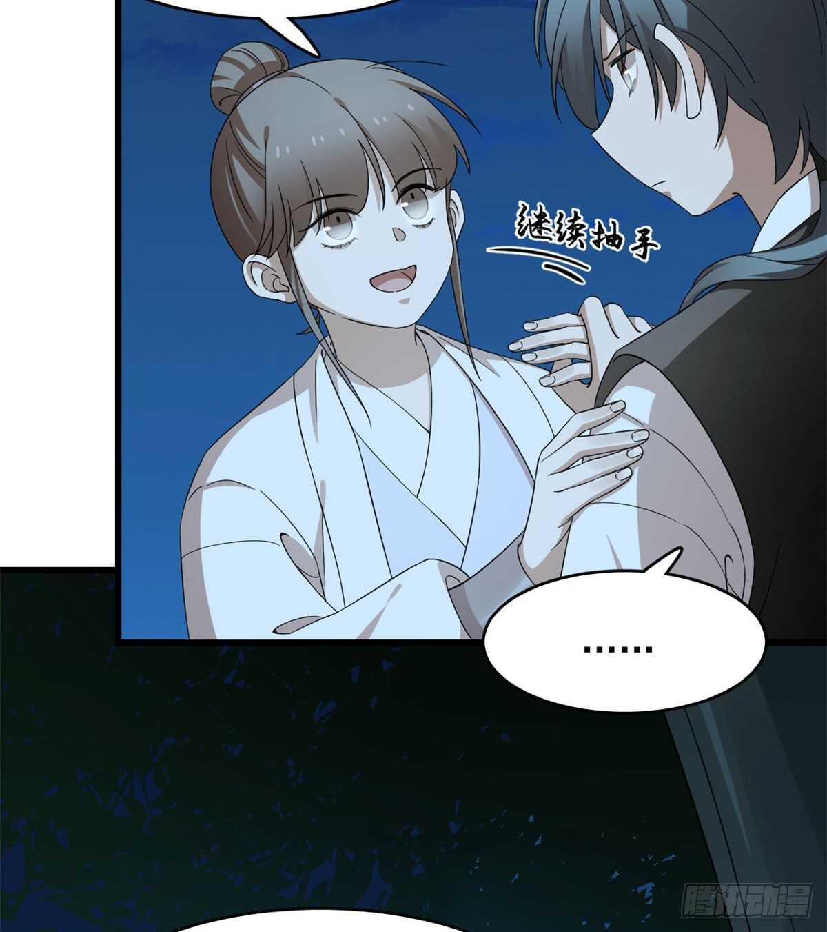 第258话22