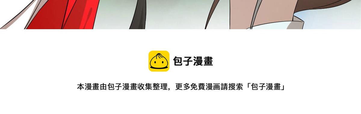 第265话54