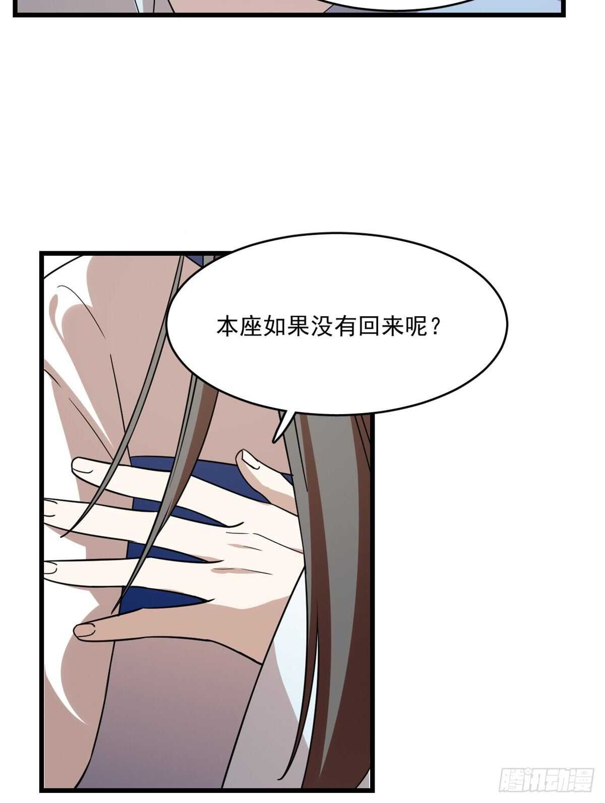 第199话26
