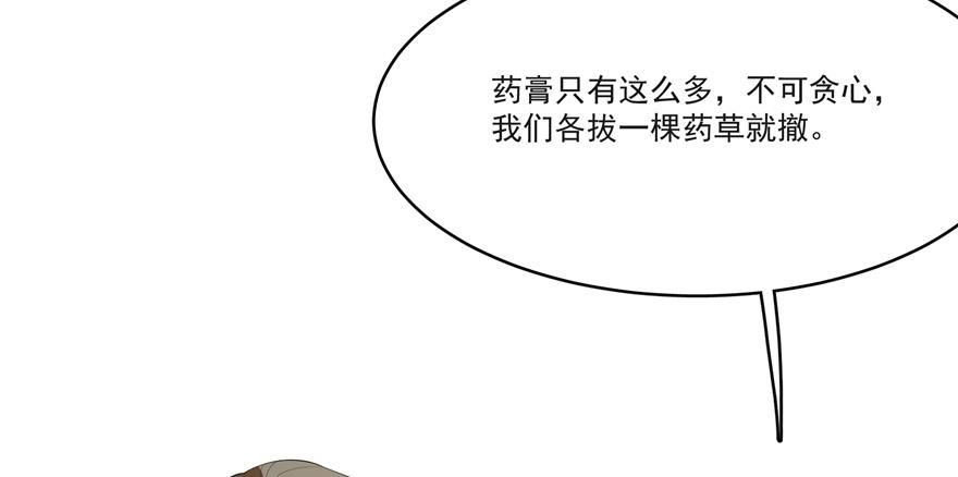 第27话4