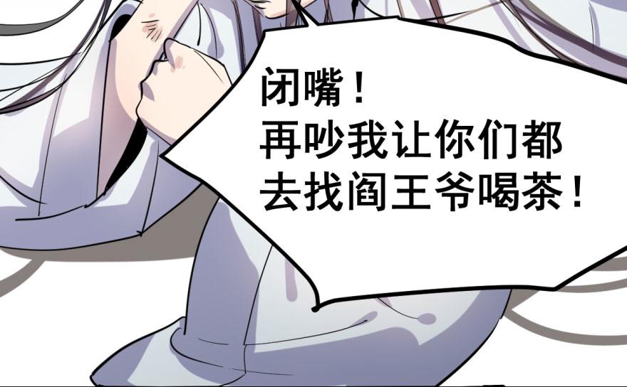 第1话18